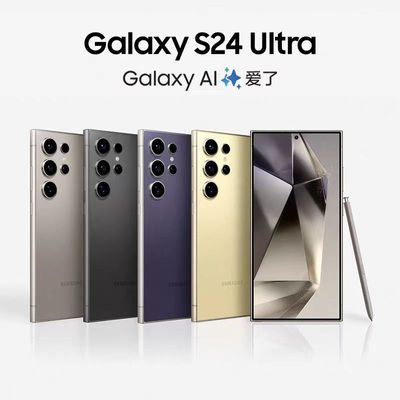 ԭ⡿Samsung/ Galaxy S24 UltraAIֻ ѻ 12GB+256GB ٷ ȫͨ5GҪڲ
