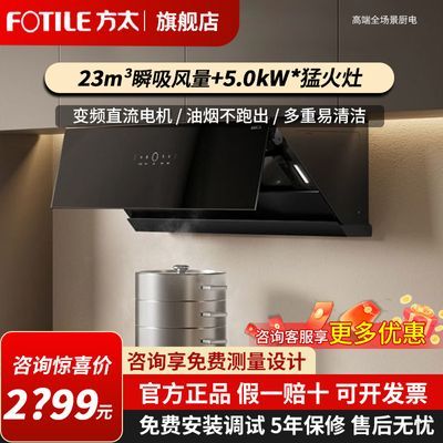 ڲ̫JCD10TB̻ȼײͼò̻װ2899Ԫ