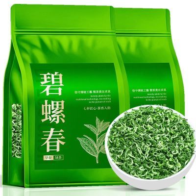 【特级嫩芽叶】正宗碧螺春2025明前新茶浓香果香型绿茶精选正