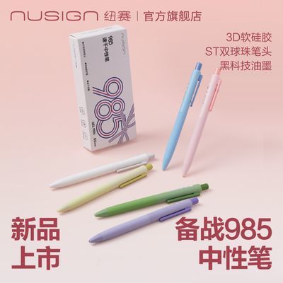 ڲ985ˢnusignŦٸST˫Ա˳ֵ()ֵ7.4Ԫ