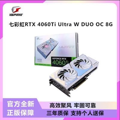 ߲ʺRTX 4060Ti Ultra W DUO OC 8G 羺̨ʽԿ2499Ԫ