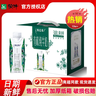 ڲ6ţлţλø250ml*10Ʒ46.4Ԫ