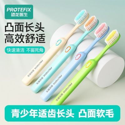 ���ڲ���������ҽ����������ˢ��ͷ͹����ë��ˢ10��+�д�ͯ�������������� 13.9Ԫ