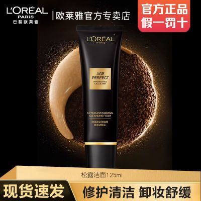 ���ڲ�����ŷ���Ž������������������¶����ϴ�����º���������ĭ��ʪ 97.9Ԫ