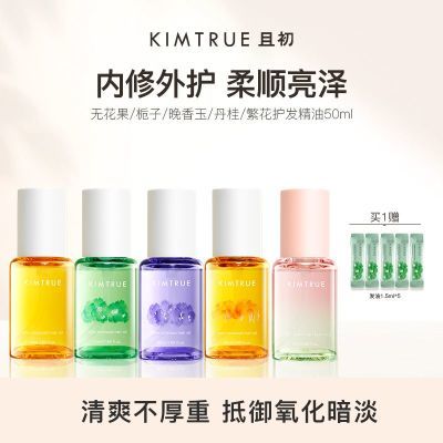 ���ڲ���������Ʒ��KIMTRUE�ҳ�2.0���������޻�����ӯ������ӯ��˳����־� 39Ԫ