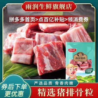 ���ڲ�����[����]������ѡ�Ź�2��/4�� ԭ������ǰ�Ŵ������䶳�ٶ����� 36.5Ԫ