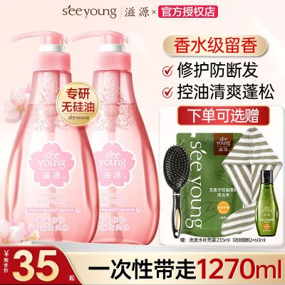 ڲԴϴˮȥм˳ɿë귢ӣϴ¶ƷŮʿ22.99Ԫ