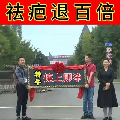 香港推荐/手术/摔伤/烫伤/增生痘坑痘印黑色素祛痘印痘坑单方精油