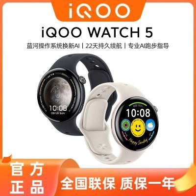 ƷСiQOO watch 5๦˶ֱ610.06Ԫ