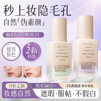 ڲ͸˪ױ覲ɫëױʪױǰˮ25Ԫ