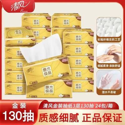 ڲ24䡿ֽ3130ʵװԭľƷװϵͽֽ42.8Ԫ
