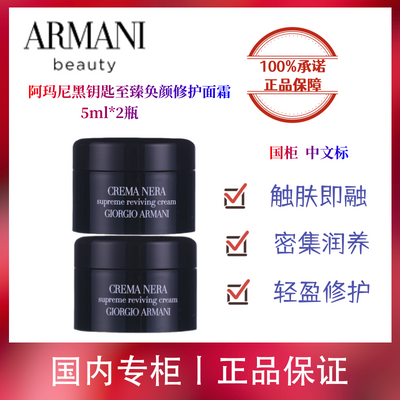 ���ڲ���������Ʒ�л����������Կ����������޻���˪ 5ml*2 �����޻�ά�� 62.3Ԫ