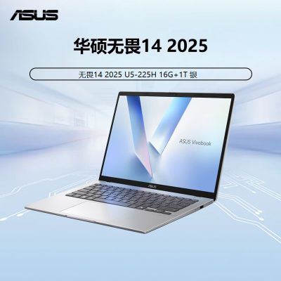 ˶η14 2025 U5-225H 16G+1T  ʼǱ ɫ 16GB 1TB SSD ٷ3335.2Ԫʣȯջʸ)ĹԲһ±