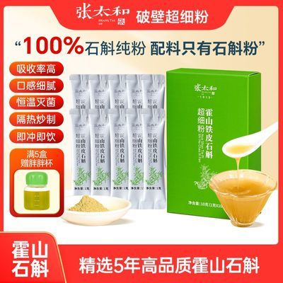 ڲ̫ͻɽƤʯϸ10g5±Ƥ㶷ĥʯ25.6Ԫ