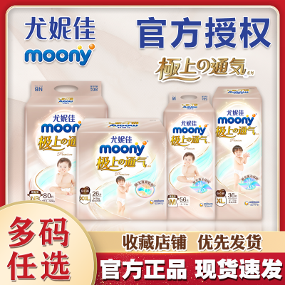 ڲݼMOONYͨװֽŮʪˬ͸75Ԫ