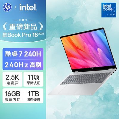 ڲ(HP)Book Pro 16 7-240H 240Hz 2.5KܱʼǱ4519Ԫ