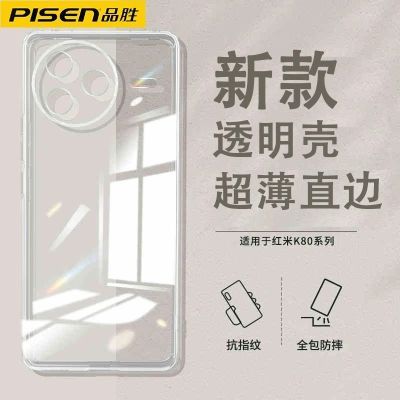 ڲƷʤúK80ֻRedmiK80Pro͸RedmiС15.7Ԫ