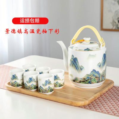 江山图陶瓷茶壶景德镇耐高温防爆大容量家用套装凉开水壶泡茶壶