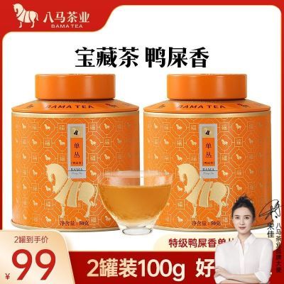 ڲҶ ݵԲѼʺؼŨڵȲװ50g99Ԫ