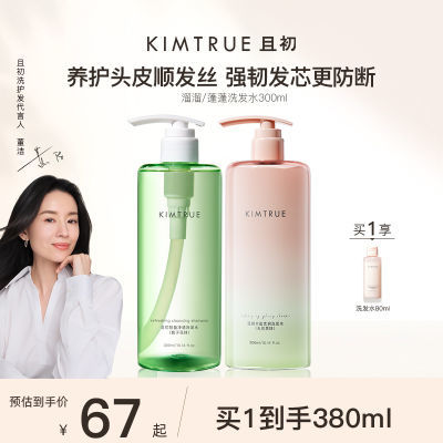 ڲKIMTRUEҳϴˮ޻˳ϴˮϴͷƷ63.5Ԫ