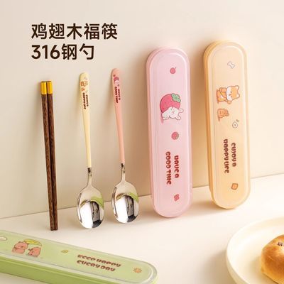 ڲonlycook 316ֱЯʽ;߼ľѧͯר22.7Ԫ