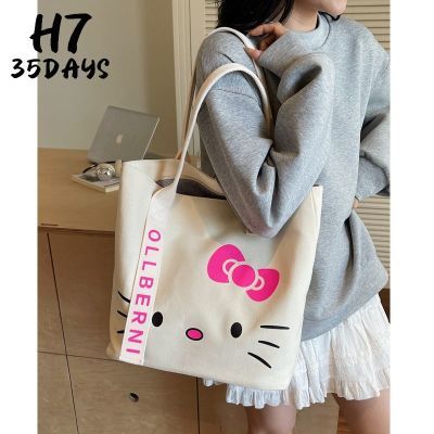 ڲH7¿HelloKittyѧͨ33.9Ԫ
