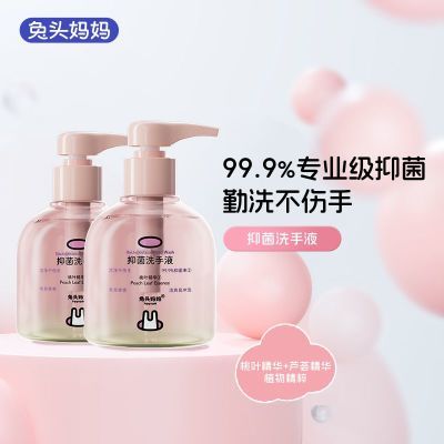 ڲͷͯ־ϴҺºͲҶѹƿСͨ19.89Ԫ