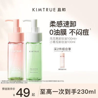KIMTRUEҳжױºжױмѧŮжױˮ36.27Ԫ
