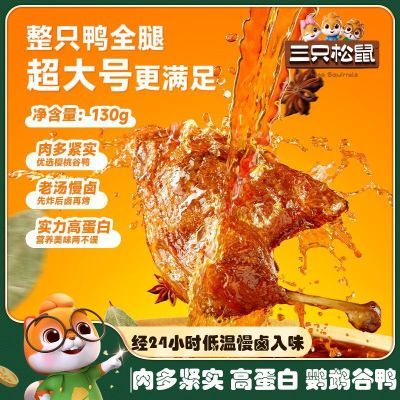 ڲֻսѼ130g±ζҹ伢ʳѼʳ8.69Ԫ