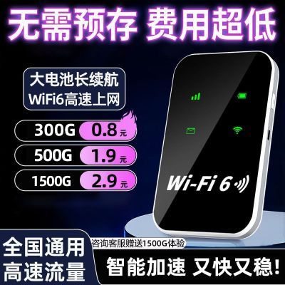 ڲƶwifi忨Я·ⷿủֱس35Ԫ