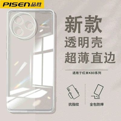 ڲƷʤúK80ֻRedmiK80Pro͸RedmiСk8o15.6Ԫ