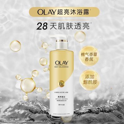 ڲOLAYԡ¶ʪ͸⾫ԡõ25.5Ԫ