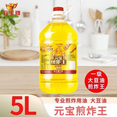 ڲԪƼը5L ըרʳͰװ44.9Ԫ
