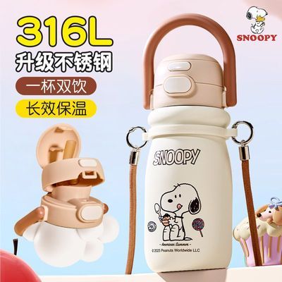 ڲʷŬȱƿѧ౭316Lֱ±ӱЯˮŮܱ 63Ԫ