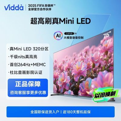 ڲVidda 75Ӣ纣 Mini LED320 264Hz 4+64ڴҺ3078Ԫ