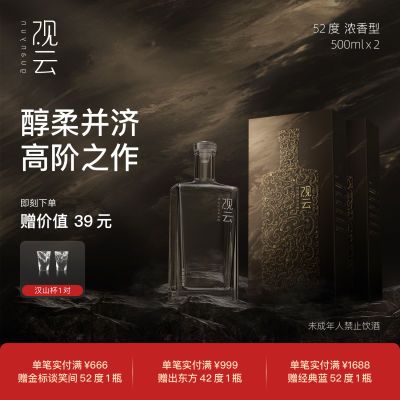 ơ52500ml*2ƿŨʹʳߵ׾ -522ƿ186Ԫ
