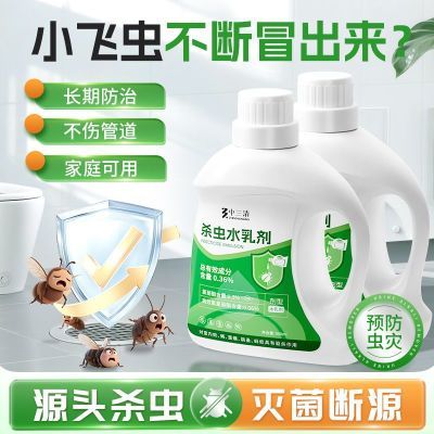 ���ڲ�����������ɱ��ˮ���������ˮ��С�ɳ���ɱ��Ӭͨ�ò��������ܵ���© 8.39Ԫ