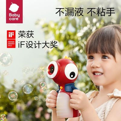 ڲbabycareݻֳִֻͯ綯ˮŮ64.2Ԫ
