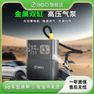 ڲ360رЯʽ˫׳߸ѹ綯̥Ͳ208Ԫ