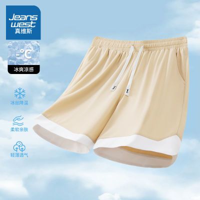 ڲJEANSWESTά˹ʿ̿ļ˿˶ֿ㳱ٸп19.9Ԫ
