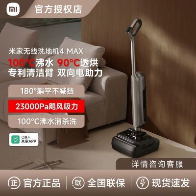 ڲ׼ϴػ4Maxƽƽ۷2369Ԫ