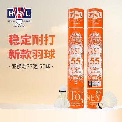 ���ڲ�������Ʒ��ʨ��(RSL)��ë���ȶ��ʹ��ճ�����ѵ�����ƿ�55���� 77�� 96Ԫ