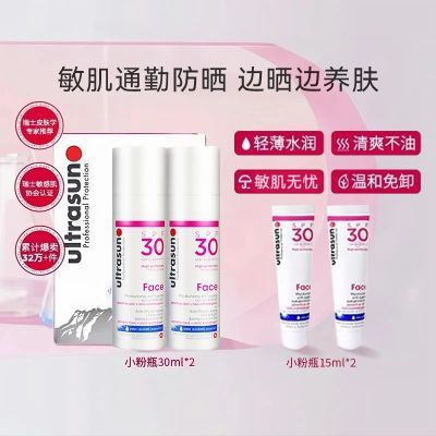 ڲUltrasunżѷɹ˪ʿСƿмͨڷɹ˪沿106Ԫ