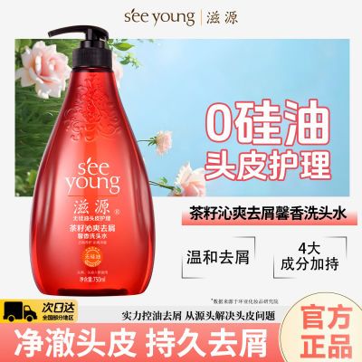 ڲԴ޹Ͳˬȥܰϴͷˮ750mlͷƤ־ȥмٷƷ45.9Ԫ