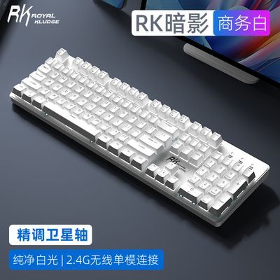RKӰ߻е2.4GģʼǱε羺Ϸ칫65Ԫ