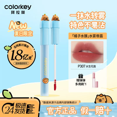 ڲƤColorkeyˮ¶԰׳־òմ307޶29.9Ԫ