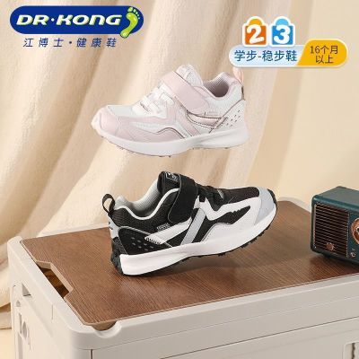 Dr.Kong江博士童鞋秋款男女儿童舒适学步鞋简约潮流百搭运动鞋