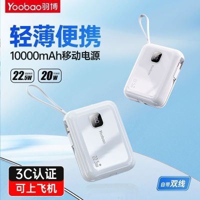 𲩳籦Դ22.5WƶԴType-cƻΪ10000mAh46.34Ԫ