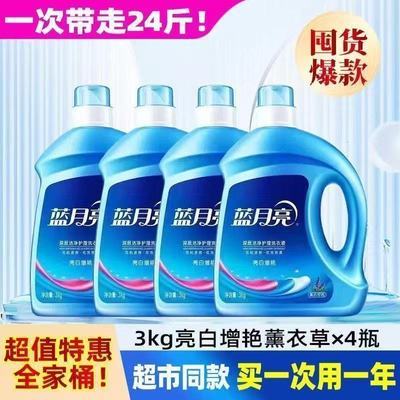 ڲ޹²ϴҺֵػ3kg*4ƿڻͥƿװ116.5Ԫ