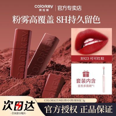 ڲColorkeyɿɷ洽ഽ˿޿ںմɫŷ 17.6Ԫ